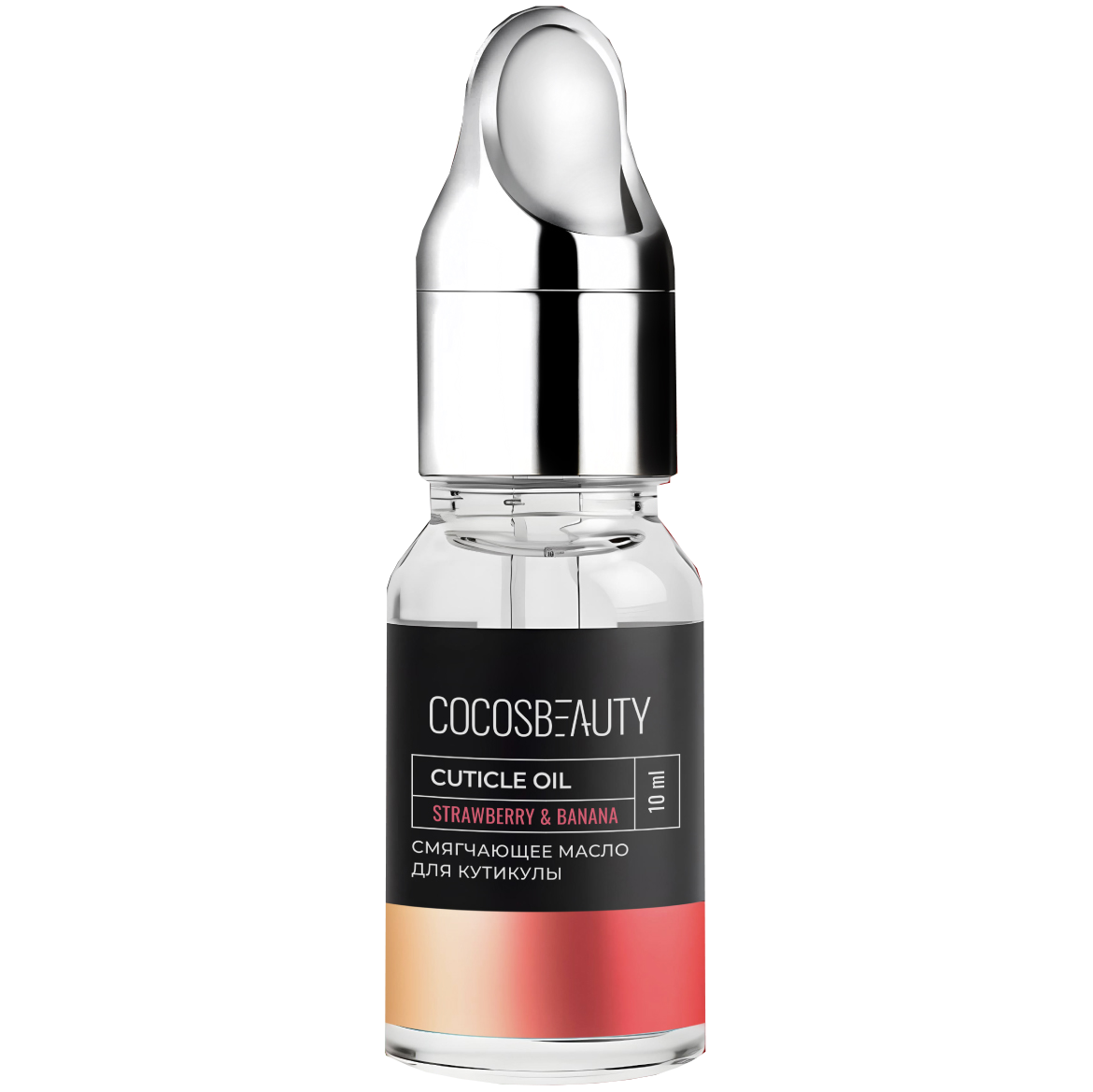 CUTICLE OIL STRAWBERRY&BANANA