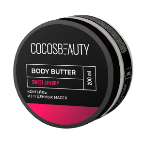 BODY BUTTER SWEET CHERRY