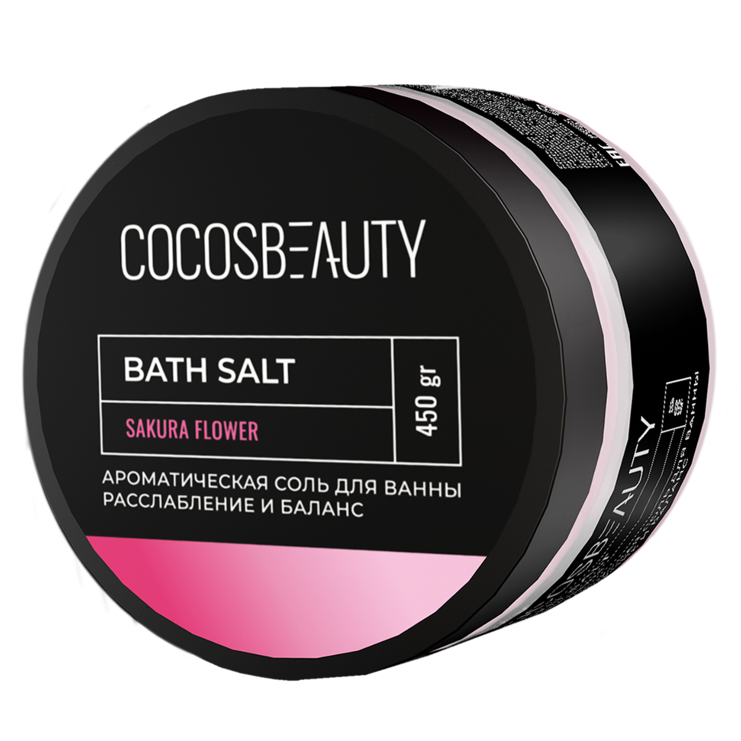 BATH SALT SAKURA FLOWER