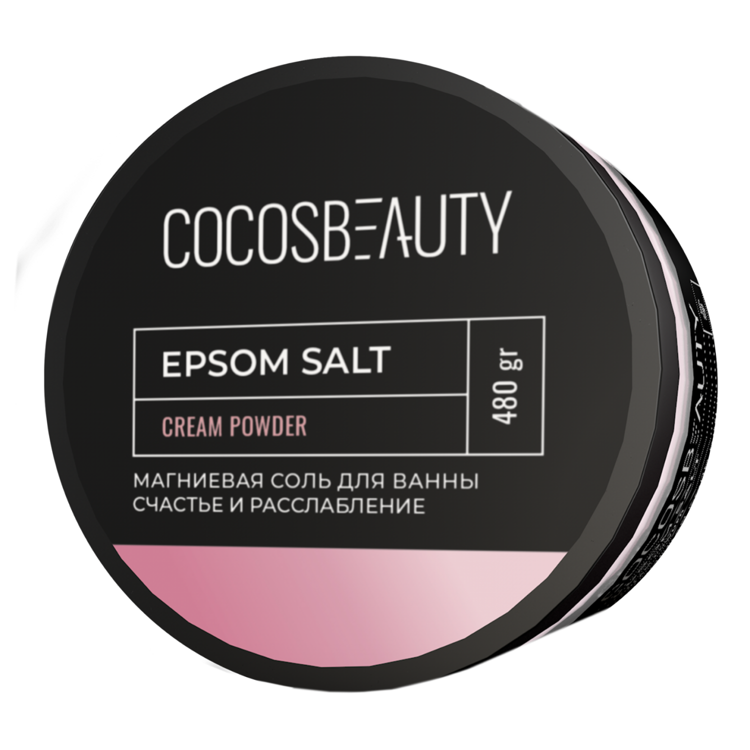 EPSOM SALT CREAM POWDER