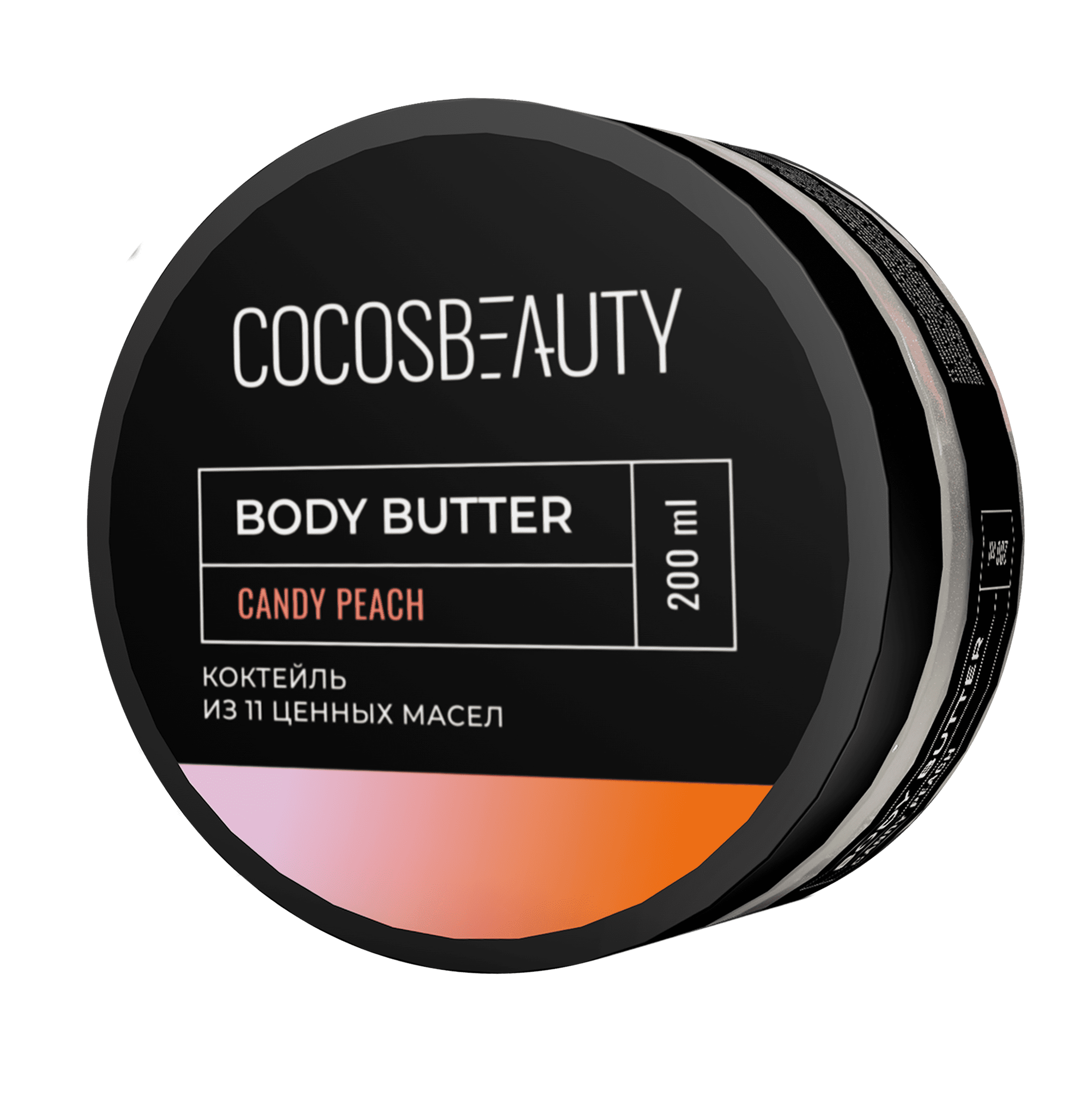 BODY BUTTER CANDY PEACH